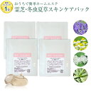 霊芝・冬虫夏草スキンケアパック 商品詳細 ◆種類・特徴◆ ◆種類◆ 化粧品、ジェルタイプの鎮静パック ◆用途◆ ジェルパック・フェイスパックでフェイシャルトリートメントができます。美容パックです。 ◆特徴◆ ◎紫外線を浴び続けたお肌、ほてった肌をクールダウン！紫外線が原因の赤みを軽減。 ◎大人ニキビや毛穴の開きを鎮静。 ◎植物エキスの有用成分が、お肌内部にぐぐっと浸透！ ◎心もお肌も落ち着くラベンダーの香り♪ ◎洗い流し、ふき取り不要。 ＜特徴成分＞霊芝、冬虫夏草、ラベンダー水、ローズマリーエキス、キュウリ果実エキスなど ※動物実験は行なっていません。製品の安全性は、すべて製造元スタッフと社内スタッフと社外モニターによるテストで確認しています。 ◆内容量・ご使用目安◆ お試しサイズ 5g 4個（4回分） ◆おすすめ消費期限◆ 未開封3年。開封後1年。 ◆全成分◆ 水、BG、ラベンダー花水、霊芝、冬虫夏草、水溶性プロテオグリカン、リン酸アスコルビルMg、ヒバマタエキス、クレマティス葉エキス、スギナエキス、セイヨウキズタ葉/茎エキス、セイヨウナツユキソウ花エキス、アロエベラ葉エキス、 ブッチャーブルーム根エキス、ローズマリーエキス、カミツレ花エキス、セージ葉エキス、キュウリ果実エキス、ビワ葉エキス、アラントイン水酸化K、エタノール、カルボマー、カプリリルグリコール ※ パラベン、合成香料、合成着色料、鉱物油（ミネラルオイル）無添加。お肌にやさしい処方の自然派コスメ。 ◆製造国◆ 日本　日本製 ◆ご使用方法◆ 顔全体（目、口の周りを除く）に塗布し、10分ほど放置します。 美容成分がお肌内部にグングン浸透するので、ふき取りは不要。 【朝ワザ】お化粧の前に→メイクのり変わる！ 【夜ワザ】バスタイム中、もしくは寝る前に。→翌朝のむくみスッキリ！ 【裏ワザ】冷蔵庫で保管♪→クールダウン効果さらにUP！紫外線による赤みが落ち着く！ 週に2〜3回を目安にご使用いただくと効果的です。 (お肌が気になるときは毎日ご使用いただいても、効果が薄れることはございません。) ◆ご注意◆ アレルギーに配慮した内容成分ですが、 心配な方はパッチテストをしてからのご使用をおすすめします。 ＜よくある質問 Q&A＞ Q.洗い流し不要なので、ベタつきませんか？ A.浸透力が良いのでベタつかず、肌が内側からもっちりします。 どうしても気になる場合は、そっとティッシュでおさえてください。 Q.毎日使用してもOKですか？ A.週2.3回のスペシャルケアを推奨していますが、 毎日ご使用でも大丈夫です。効果が薄れる事はございません。 バレンタインバレンタインデー自分用ホワイトデーお返し人気出産祝い内祝いお見舞いお歳暮御歳暮クリスマスクリスマスコフレ福袋ラッピング化粧品美容液人気口コミランキング比較おすすめランキング女性新生活レディース誕生日プレゼント彼女妻姉嫁買い回り買いまわり遅れてごめんね母の日母お母さん女友達祖母お返し還暦祝いプレゼント大人新生活コスメホワイトデーお返しギフトラッピングgift結婚祝い義母義理ママママ友女子30歳40歳50歳60歳70歳30代40代50代60代70代トライアルトラベル持ち運び日本製北海道コスメ国産