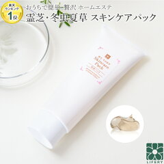 https://thumbnail.image.rakuten.co.jp/@0_mall/reishi/cabinet/pack/r_pack_700_700.jpg