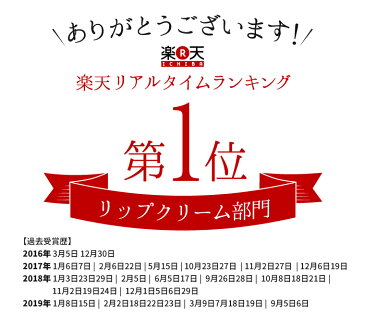 送料無料 潤馬油 オーガニック ラベンダー リップバーム リップカラー 無色ミツロウ リップクリーム リップスティック リップティント リップグロス リップケア 唇パック 子供 リップ 無添加 北海道馬油 保湿ケア プレゼント ギフト