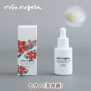 ロサルゴサ セラム 美容液 30ml オーガニックコスメ rosa rugosa オーガニック ハマナス バラの香り 北海道 十勝 浦幌町 ローズ しっとり 保湿 スキンケア アロマテラピー 保湿ケア プレゼント ギフト ciokay バラ コスメ 美容