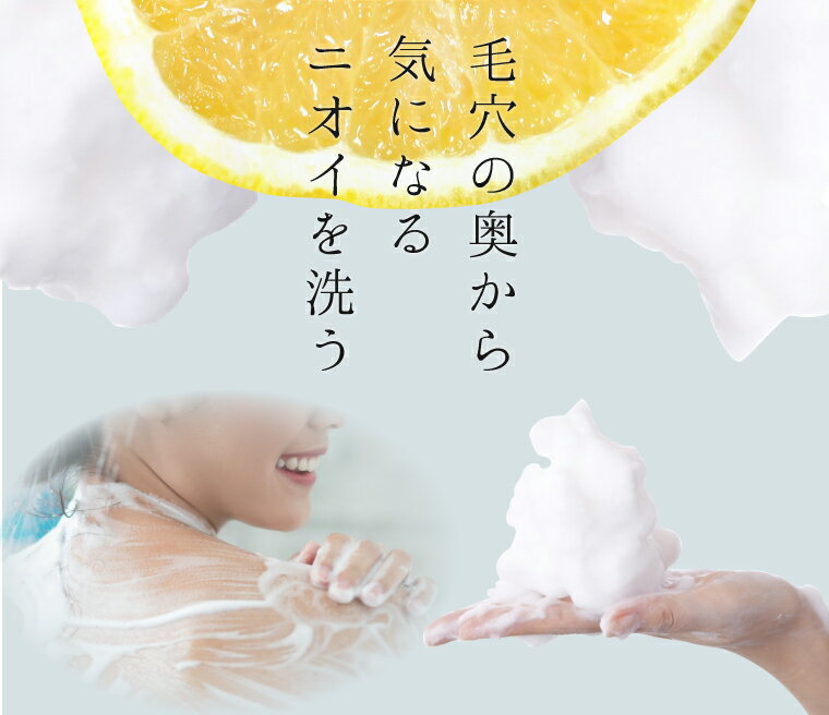 不動化学『霊芝冬虫夏草グレープフルーツソープ』