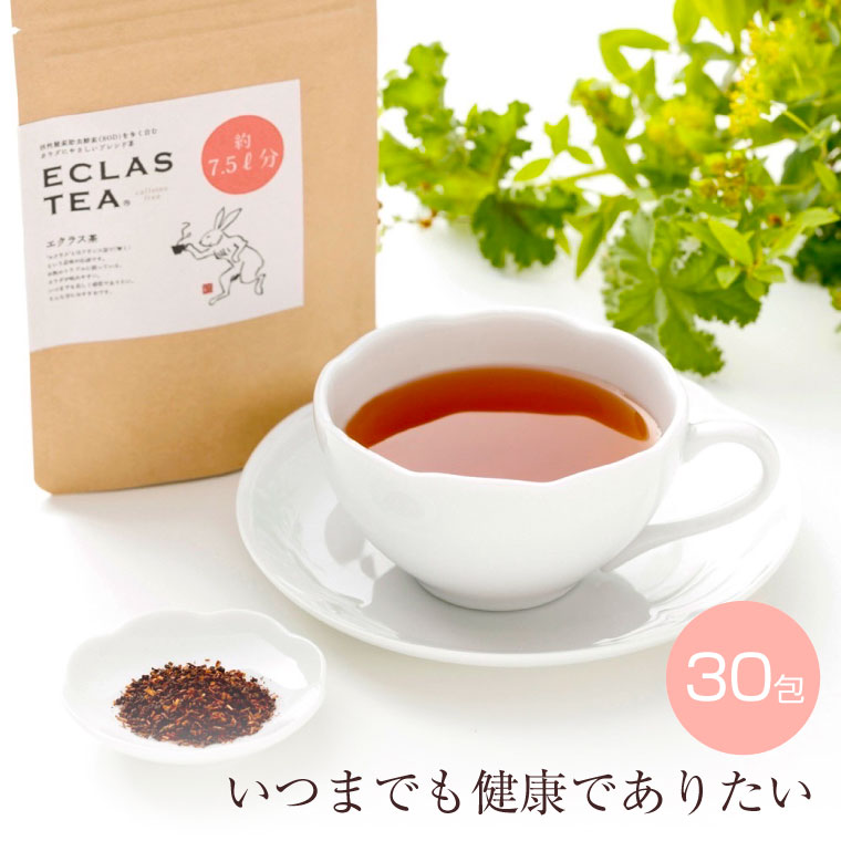 エクラス茶 30包入 日本製 ノンカフ