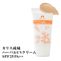 予算3 000円で買える 敏感肌用の日焼け止め下地のおすすめランキング 1ページ gランキング 予算3 000円で買える 敏感肌用の日焼け止め下地のおすすめランキング 1ページ gランキング