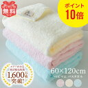 吸水 速乾 エアーかおる バスタオル 単品 ベビマム タオル 薄手 正規品 本物 髪 顔 肌 赤ちゃん ベビー 出産祝い 男の子 女の子 おくるみ ギフト プレ...