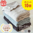 ポイント10倍 エアーかおる バスタオル タオル 単品 エクスタシー XTC 60×120cm バス 汗 吸収 髪 顔 誕生日 ギフト プレゼント えあーかおる...