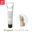 サプミーレ ハンドクリーム オーガニックコスメ ハンド クリーム オーガニック スキンケア 保湿クリーム 手肌 手荒れ 無添加 敏感肌 アロマテラピー 保湿ケア...