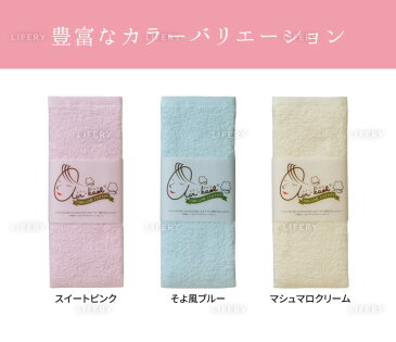 エアーかおる エニータイム タオル ベビマム 32×120cm オーガニックコットン 単品 浅野撚糸 岐阜 バスタオルとフェイスタオル兼用 ベビーマム フェイス バス 髪 顔 肌 baby 赤ちゃん ベビ ベビー ギフト プレゼント えあーかおる ナチュラル 新生活 ウラマヨ!