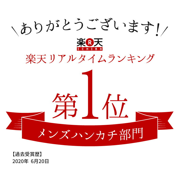 父の日ギフト ラッピング付 ハンカチ セット 消臭 抗菌 エアーかおる デオなでしこ タオルハンカチ ソープ 浅野撚糸 タオル ギフト 誕生日 プレゼント メンズ 今治 ハンカチタオル ギフトセット 健康 父の日 おしゃれ お父さん 実用的 手土産 プチギフト ガイアの夜明け