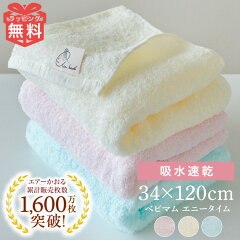 https://thumbnail.image.rakuten.co.jp/@0_mall/reishi/cabinet/ta/new_babymom/n_baby_any01_700.jpg