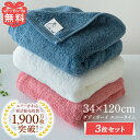 3枚 セット エアーかおる エニータイム ダディボーイ ブランド タオル 浅野撚糸 バスタオル フェイスタオル 髪 ギフト プレゼント ラッピング お祝い えあかおる 日本製 今治 たおる ふわふわ まとめ買い スーパーゼロ 双葉 復興 人気 クリスマス 御歳暮 お歳暮