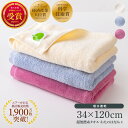 わたのはな エアーかおる 無撚糸 タオル 正規品 エニータイム 34×120cm バスタオル フェイスタオル 汗 吸収 髪 顔 ギフト プレゼント えあーかおる...