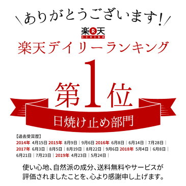 送料無料 日焼け止め 炭黒泉 馬油 ハーブサンミルク 40g SPF30 PA+++ 蚊よけ アロマ レモングラスとシトロネラ配合 UV ミルク 日焼けどめ クリーム 虫よけ 虫除け ベビー 赤ちゃん 子供 UVケア 紫外線対策 敏感肌 石鹸で落ちる UVカット ギフト プレゼント