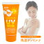 Ƥߤ ú  ϡ֥ߥ륯 40g SPF30 PA+++  󥰥饹 ȥͥ  褱 UV ߥ륯 Ƥɤ ꡼ ٥ӡ ֤ Ҷ UV 糰к Ҵȩ и UVå ե ץ쥼ȡפ򸫤