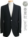 紺ブレザー | ウール70% 台場仕立て 春夏秋 ビジネス ゴルフ メンズ 紺ブレ ジャケット メタルボタン シングル 2ボタン 春夏秋3シーズン サイドベンツ コン コンブレ テーラードジャケット 制服 ユニフォーム 男 紳士 送料無料 リモート コンブレザー ブレザー KL5120