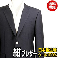 https://thumbnail.image.rakuten.co.jp/@0_mall/reisouclub/cabinet/blazer01/r8005-tna1a.jpg