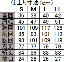 ドレスシャツ | メンズ フォーマルシャツ ダブルカフス 長袖 白 ホワイト 光沢 センクラシャツ ワイシャツ シャツ ノータイ ノーネクタイ フォーマル 紳士 男 男性用 新郎 結婚式 披露宴 二次会 パーティー 衣装 衣裳 おしゃれ 色 柄 着こなし S M L LL S8921white