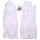 手袋ナイロンはモーニングコート用の白い手袋です 小さめサイズ Mサイズ 手袋 てぶくろ 白 ホワイト ナイロン 白手袋 結婚式 披露宴 衣装 衣裳 フォーマル FORMAL メンズ Men's 紳士 