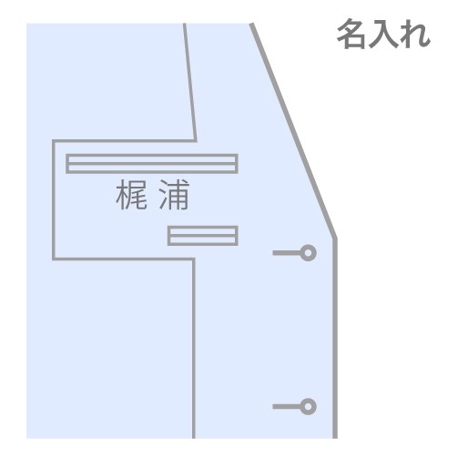 ネーム入れ 【代金引換 後払い決済 不可】name