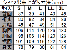 ウイングカラーシャツ | ウィングカラーシャツ...の紹介画像3