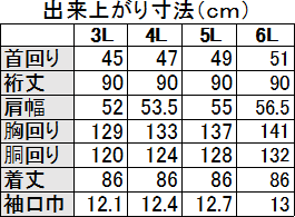 大きいサイズのモーニングコート用7点セット（ウイングカラーシャツ タイ　カフス　サスペンダー　靴下　ポケットチーフ　手袋）M871-NT17-YY44-H58-60WHITE-C43-DX57【送料無料】