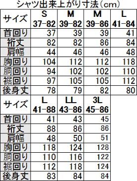 モーニングコート用7点セット（ウイングカラーシャツ タイ カフス サスペンダー 靴下 ポケットチーフ 手袋） モーニングコート モーニング セット 【送料無料】tol910-nt172blk-Y44-H58-60WHITE-C43-DX57stripe