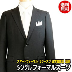 https://thumbnail.image.rakuten.co.jp/@0_mall/reisouclub/cabinet/suit/single/12264-tna1b.jpg