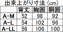 フォーマルベスト&アスコットタイセット(スカー...の紹介画像3