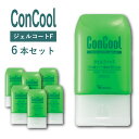 【マラソン限定CP7/28迄】歯磨き粉 ジェルコートF 90g 6本セット ジェル 歯磨き剤 ウエルテック 歯科専売 口臭 歯周病 虫歯 コンクール【同梱F】 ...