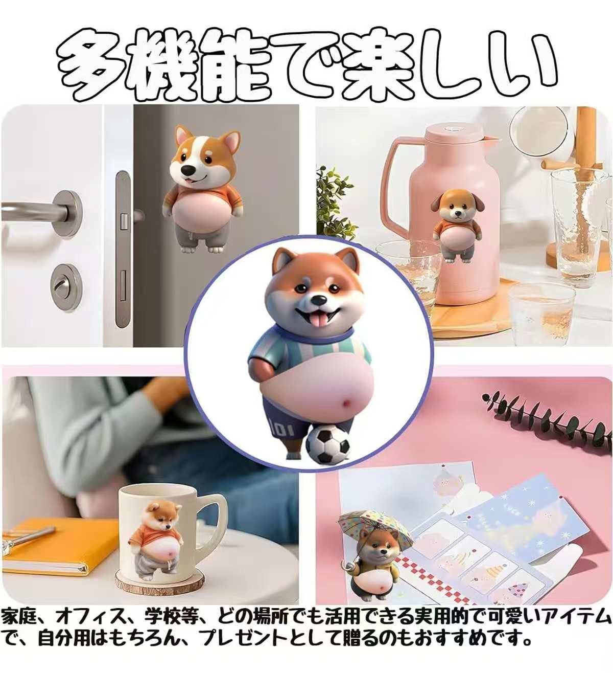 送料無料 ポイント5倍 大人気 デブ 犬 ぷにぷに 5枚セット シール 3D柔らかいお腹 かわいい 3D マシュマロ ふわふわ もちもち もっちりスクイーズ ステッカー シー ル帳 衝突防止 キラキラ 子供 女の子向け DIY用 手帳 水筒 携帯フォトアルバムなどに reiun-technology-10000113 令雲テクノロジー 楽天市場店 サンプル画像2