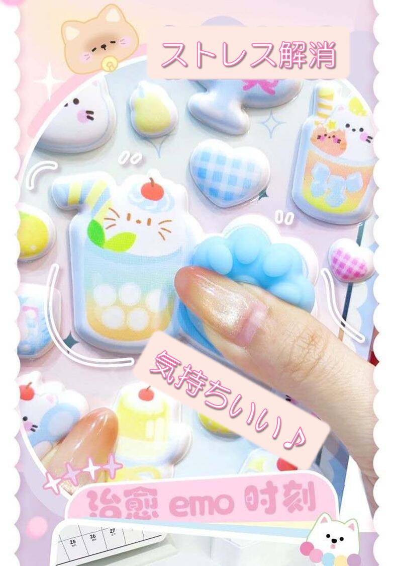 送料無料 ポイント5倍 大人気 にくきゅうシール 4枚セット シール 3D柔らかい肉球 かわいい 3D マシュマロ ふわふわ もちもち もっちりスクイーズ 動物泡ステッカー シー ル帳 衝突防止 キラキラ 子供 女の子向け DIY用 手帳 水筒 携帯フォトアルバムなどに reiun-technology-10000120 令雲テクノロジー 楽天市場店 サンプル画像2