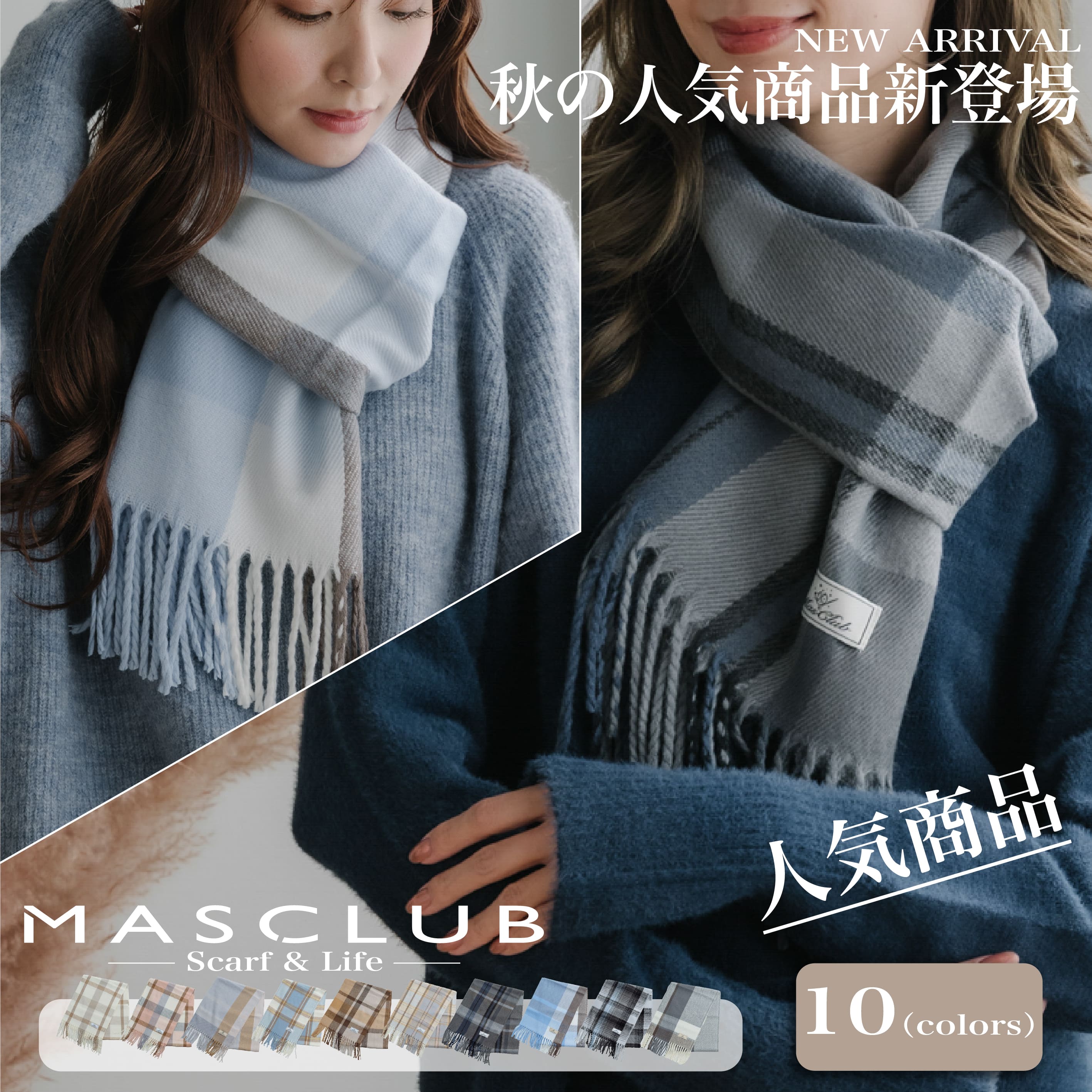 マフラー スカーフ レディース 無地 クリスマス バレンタイン プレゼント 冬 秋冬 マフラー ブランケット 暖かい 秋冬 レディース メンズ 冬 柔らかい ポンチョ ひざ掛け 膝掛け 大きいサイズ 防寒 寒さ対策 プレゼント ギフト