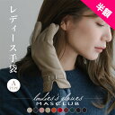 手袋 本革 レザー手袋 防寒 防風 撥水 手ぶくろ バイク レディース メンズ 30色 革製手袋 フェイクレザー 自転車 レディース 暖かい 秋冬 革調手袋 手...