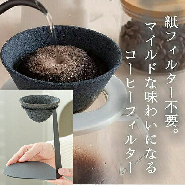 このこの商品について茶の達人によるデザインこの高級無孔フィルターは、茶の専門家が丁寧に設計しました。伝統的な茶道の美学を現代的な機能と融合させ、毎回の淹れたてのお茶を一段と特別な体験に変えます。手作りの工芸品のような繊細な仕上げで、愛好家にふさわしい品質を提供し、茶漏??器としての信頼性を高めています。シンプルなデザインは、あらゆる茶器に調和し、日常のティータイムを華やかに演出します。ナノセラミック微穴フィルターナノセラミック素材を使用したマイクロフィルターは、微細な穴で茶葉の粒子を効果的にブロックします。これにより、滑らかで澄んだ茶湯が得られ、渋みや濁りを軽減して、本来の風味を引き立てます。無孔??器としての機能を強化し、長期的な使用でも目詰まりしにくく、お手入れが簡単です。持続性と衛生面に優れ、安全で安心してお楽しみいただけます。滑らかな抽出体験無孔設計により、茶葉が自由に広がり、均等に抽出されることで、風味が 限に引き出されます。この微孔陶瓷??器は、泡立て工程をスムーズにし、時間をかけずに理想的な濃さを実現します。茶会??器として、ゲストをもてなす際にも便利で、一貫した美味しさを提供します。使いやすい構造で、初心者から上級者まで、誰でも簡単にプロ級のお茶を淹れることができます。シンプルでモダンなスタイルミニマルなデザインは、モダンなキッチンやリビングにぴったり合い、インテリアのアクセントとして機能します。鉄製のスタンドと微孔フィルターの組み合わせは、実用性と美学を兼ね備え、家居装???器として日常を彩ります。コンパクトなサイズで収納しやすく、普段使いから特別な機会まで幅広く活用できます。洗練された外観は、贈り物としても喜ばれ、季節の贈答シーズンにもおすすめです。茶文化への適応この製品は、日本の茶道や中国茶など、多様な茶文化に合わせて使用でき、グローバルな愛好家に支持されています。工芸手工制作??器のこだわりが、手作りの温かみを感じさせ、心のこもったティータイムを促進します。家族や友人との団らん時に、会話を弾ませるアイテムとして、絆を深めるお手伝いをします。リラックスした雰囲気を作り出し、日常のストレスを和らげ、心豊かな瞬間を提供します。※ 届かない場合や、転居による紛失に関しての補償は一切ありません。ご注文前に、送付先に誤りがないか、部屋番号抜け等がないかを必ずご確認ください。※ 長期不在・表札がない・表札や郵便受けに書かれたお名前がご注文者のお名前と異なる場合、ご了承ください。◇ 注意事項 ◇※ ご利用のモニターによって、実物とすこし異なる色に表示される場合がございます。※ ラッピング対応しておりませんので、ご了承ください。※輸入品の為予告なくパッケージや仕様が多少変更される場合があります。 ご了承ください。