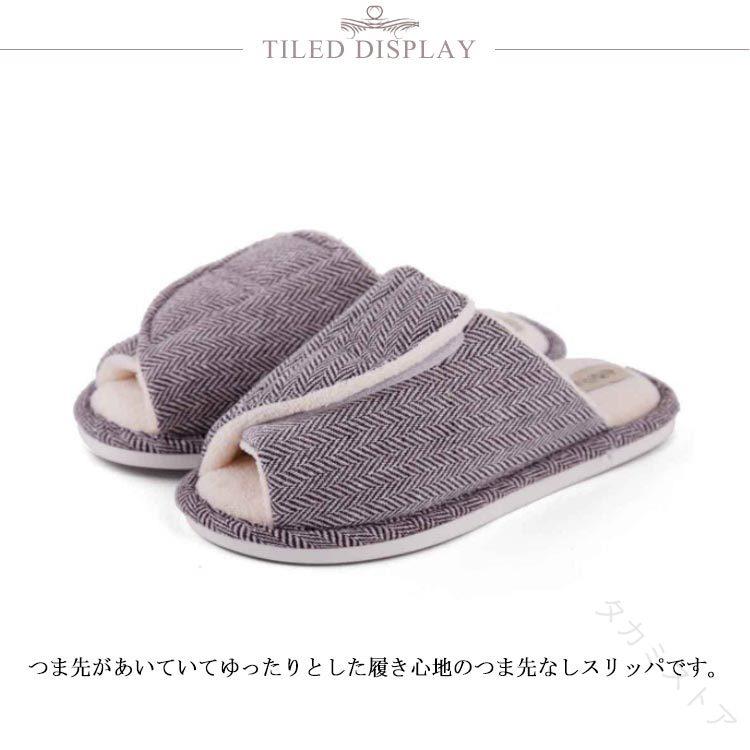 商品説明商品内容介護スリッパ 介護シューズ つま先なし 室内履き 室内シューズ 病院 施設 靴 介護用シューズ リハビリシューズ ルームシューズ かかとなし 裏起毛 暖かい 冷えない 滑り止め 高齢者用 介護靴 入所 産後 上履き 軽量 男女兼用 敬老の日 実用的 プレゼント素材ポリエステル TPRカラーグレー生産国中国サイズ24-24.5cm 25-25.5cm 26-26.5cm 27-27.5cm 28-28.5cm注意書き製造過程で商品に水跡のような跡が付く場合がございます。不良とは異なりますためご了承ください商品写真は、できる限り現品を再現するように画像処理などの補正を行っておりますが、ご利用のモニターや環境により差異が生じます。予めご了承ください。生地の特性上、多少ニオイがある場合がございますが、日陰干しで数日干していただくか、あるいは数回ご使用していただく間に、 ニオイは気にならなくなります。上記の数値は、実測によるものです。多少の誤差はご容赦ください。仕様は予告なく変更される場合があります。（ご使用に差し支えない程度）洗濯時、色落ちがございます。他の物とのお洗濯もお控えくださいませ。湿気を含んだ状態や水を含んだまま放置しないでください。この製品は洗濯で若干縮むことがあります。洗濯機は使用できません。ベージュ×モカのみ使用糸の関係上、風合いが少々異なります。綿混合商品は洗濯時に多少縮む事がございます。本製品は生産過程におきまして、生地を織る際の糸の継ぎ目や多少のほつれが生じることがありまが、品質上は問題ありません。また、生地の織りに他繊維が混紡している場合もございます。▼色落ちの恐れがございますので、他のものとは分けて洗濯してください。▼タンブラー乾燥はお避け下さい。▼洗濯の際は他の物と区別して、漂白 を避け、手洗いをお勧めします。 .リハビリシューズ 滑り止め 男女兼用 介護スリッパ かかとなし 裏起毛 高齢者用 病院 産後 上履き 暖かい つま先なし プレゼント 介護シューズ 介護靴 介護用シューズ 軽量 実用的 冷えない 室内シューズ 施設 靴 室内履き ルームシューズ 入所 敬老の日 人気 おすすめ。 タカミストア