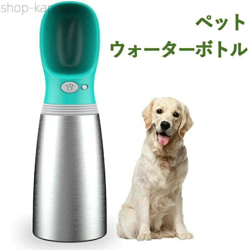 🐾 食品グレード素材使用｜FDA認証済みで安心 BPAフリーの食品級ABS樹脂と304ステンレス鋼（18/ ）を採用。さらにアメリカFDAの認証も取得しており、ペットの健康を守る安全な素材構成です。日常的な使用にも安心。 🐾 真空断熱で6時間保冷・保温 二重構造のステンレス真空断熱設計で、夏は冷たさを、冬は温かさを長時間保ちます。 時間の保冷・保温が可能で、アウトドアでも安心。暑い季節でも愛犬にひんやりした水をすぐに与えることができ、熱中症対策にも 適です。 🐾 700mlの大容量で中〜大型犬や多頭飼いにも対応 700mlの大容量で、小型犬のこまめな水分補給から、大型犬や多頭飼いのたっぷり給水まで幅広く対応。お散歩や旅行、ハイキングなど、長時間の外出でも安心のサイズです。夏のお散歩でも余裕の容量設計で、1本で外出を快適にサポートします。 🐾 ワンタッチ出水で使いやすさ抜群 片手で簡単に操作できるワンタッチ出水ボタン付き。使わないときはロックするだけで、水漏れの心配もありません。持ち運び中にバッグを濡らすこともなく、使いたいときにサッと水を出せる便利仕様です。 🐾 アウトドア対応の頑丈デザイン お手入れ簡単 頑丈で傷つきにくい構造と、洗いやすい広口設計でお手入れも簡単。氷も楽に入れられるので、冷水の準備もスムーズ。アウトドアや旅行などあらゆるシーンで活躍し、いつでも清潔な水をキープできます。