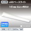 40LED η ١饤( ȥ / 16W )ľ 饤ȥС 쥹 ָ 1եå쥹ե ̳ ŷ Ȼ Ź ( ܥ᡼REIWA )