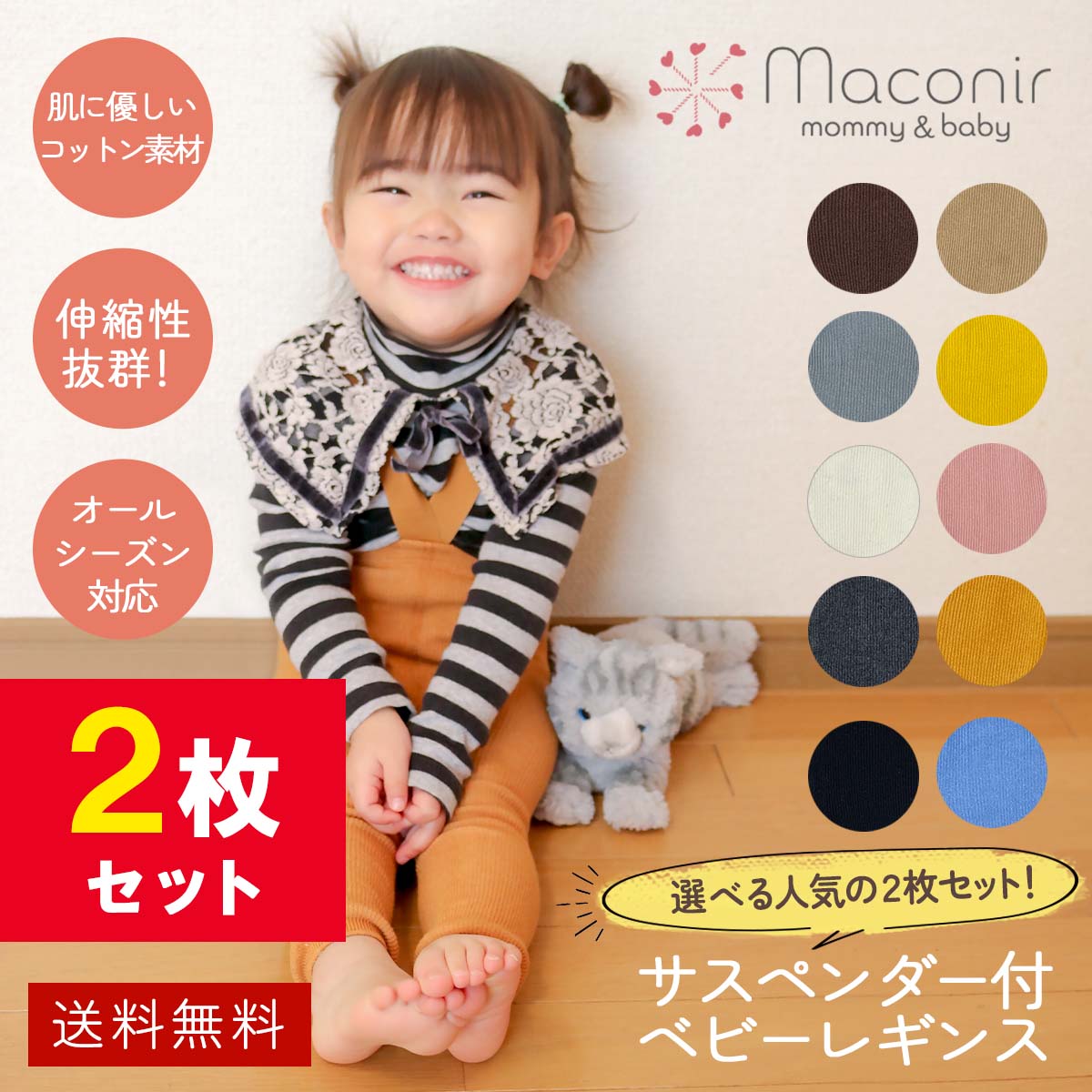 [ラルフローレン/Ralph Lauren]90cm ロングパンツ/長ズボン ベージュ【中古】子供服 キッズ kids ベビー服 baby 男の子 春秋 bottoms 623042