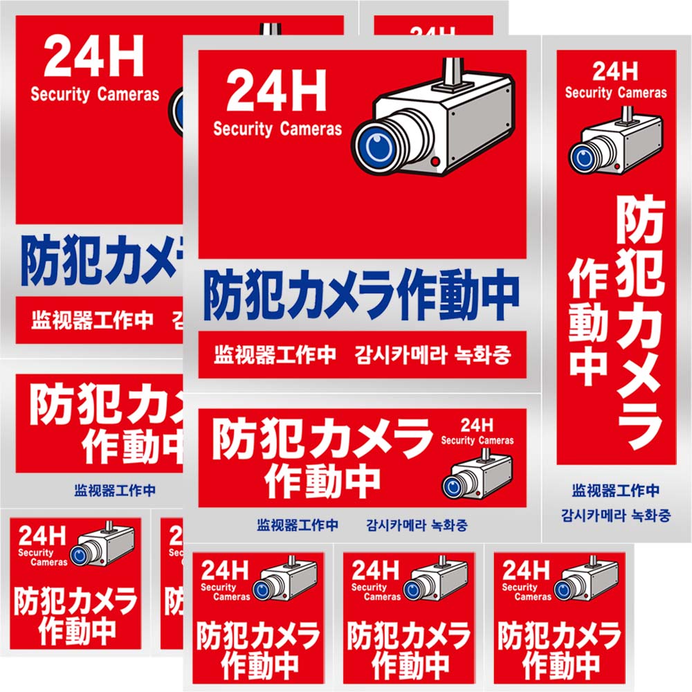 法定速度遵守車両 ステッカー シール 文字のみ 縦 たて 5cm×25cm 交通安全 事故防止 あおり運転 注意喚起 トラブル 車 自動車 営業車 トラック 耐候性 耐久性 UVカットラミネート 送料無料