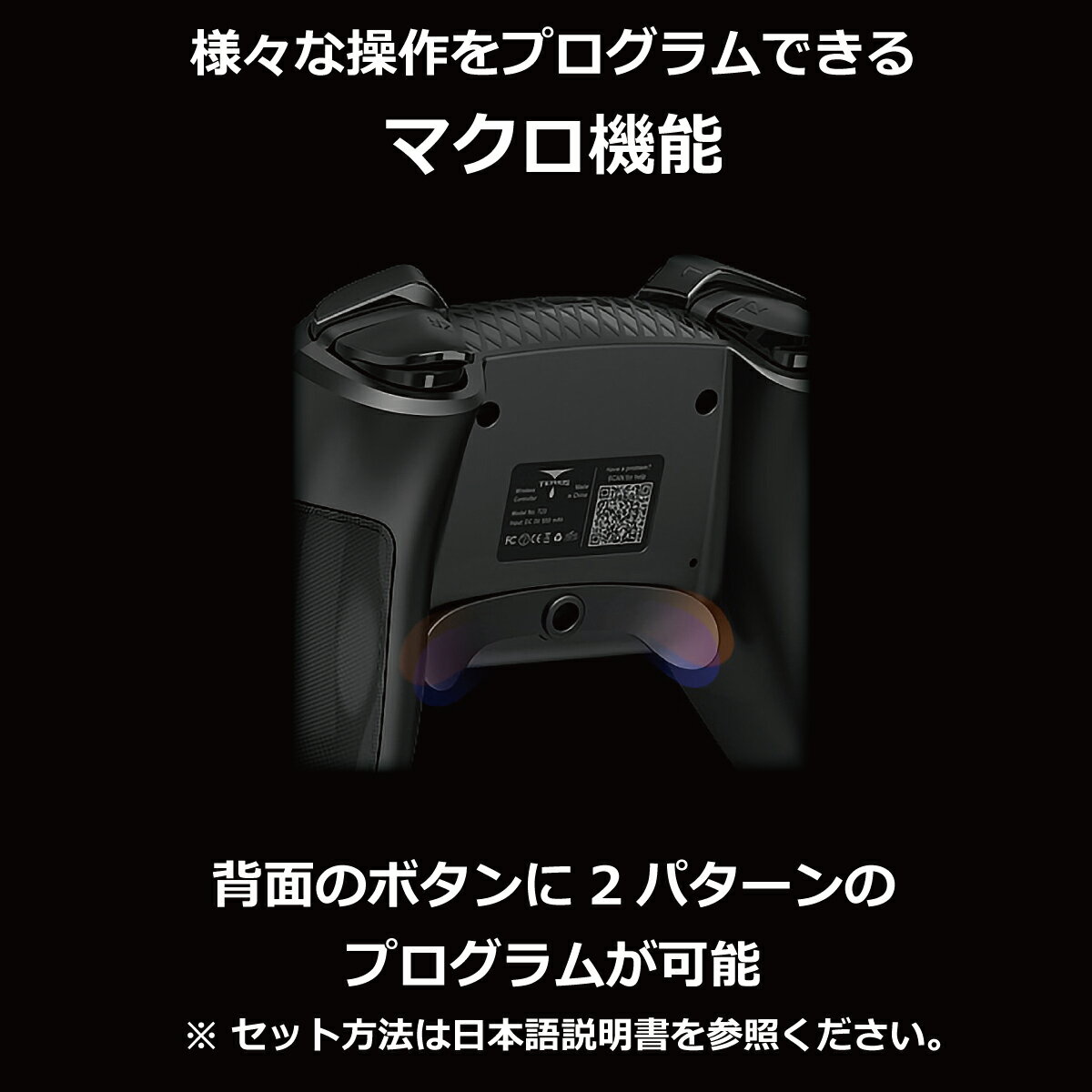 【5のつく日+P10倍+クーポン】ニンテンドースイッチ コントローラー マクロ ワイヤレス プロコン プログラミング Proコン 本体 充電 任天堂スイッチ 連射機能 HD振動 連射機能搭載 日本語 無線 LITE対応 小型 モンハン スマブラ おすすめ 勝手に動く 黒