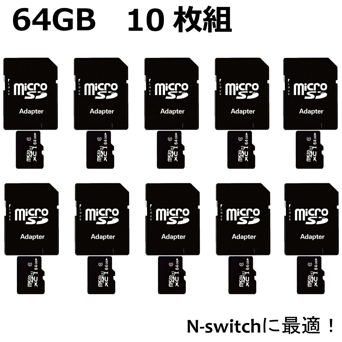 Micro SD Adapter マイクロ SD カードアダプター 10枚