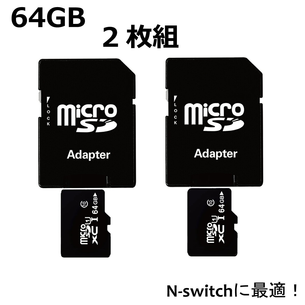 【P5倍】＼50%OFFクーポン／ マイクロSDカード 64GB 2枚組microsdカード アダプター class10 ニンテンドースイッチ スマホ ドラレコ タブレット SDXC U3 android iPad パソコン Windows 高速転送 まとめ買い 業務用 おすすめ ギガ