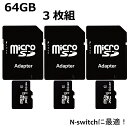 ＼50 OFFクーポン／ マイクロSDカード 64GB 3枚組microsdカード アダプター class10 ニンテンドースイッチ スマホ ドラレコ タブレット SDXC U3 android iPad パソコン Windows 高速転送 まとめ買い 業務用 おすすめ ギガ