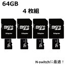 ＼50 OFFクーポン／ マイクロSDカード 64GB 4枚組microsdカード アダプター class10 ニンテンドースイッチ スマホ ドラレコ タブレット SDXC U3 android iPad パソコン Windows 高速転送 まとめ買い 業務用 おすすめ ギガ