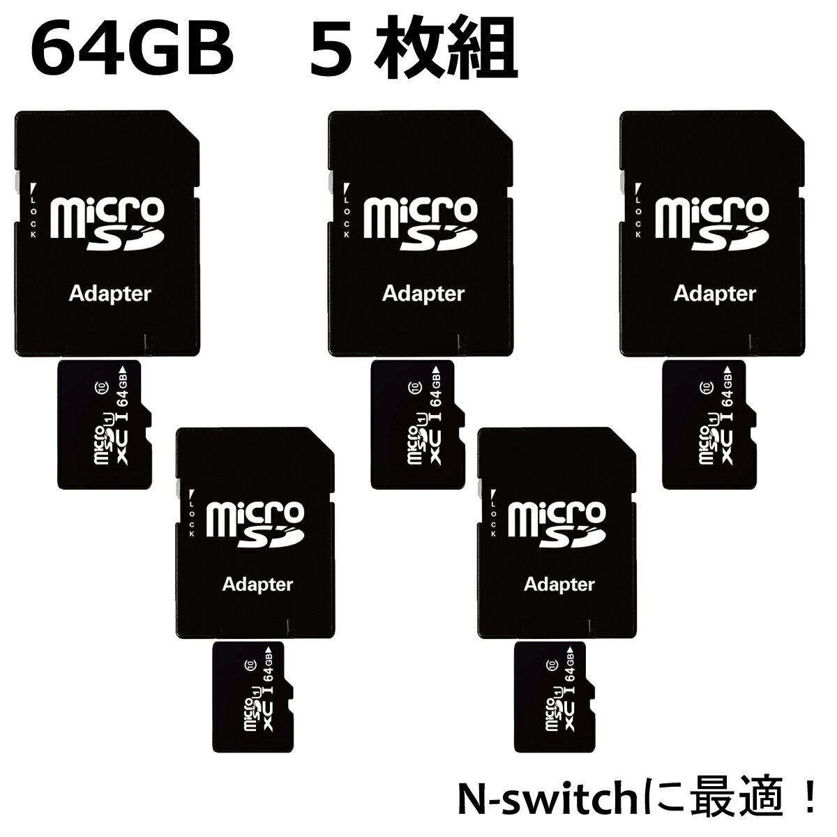 【P5倍】＼50%OFFクーポン／ マイクロSDカード 64GB 5枚組microsdカード アダプター class10 ニンテンドースイッチ スマホ ドラレコ タブレット SDXC U3 android iPad パソコン Windows 高速転送 まとめ買い 業務用 おすすめ ギガ