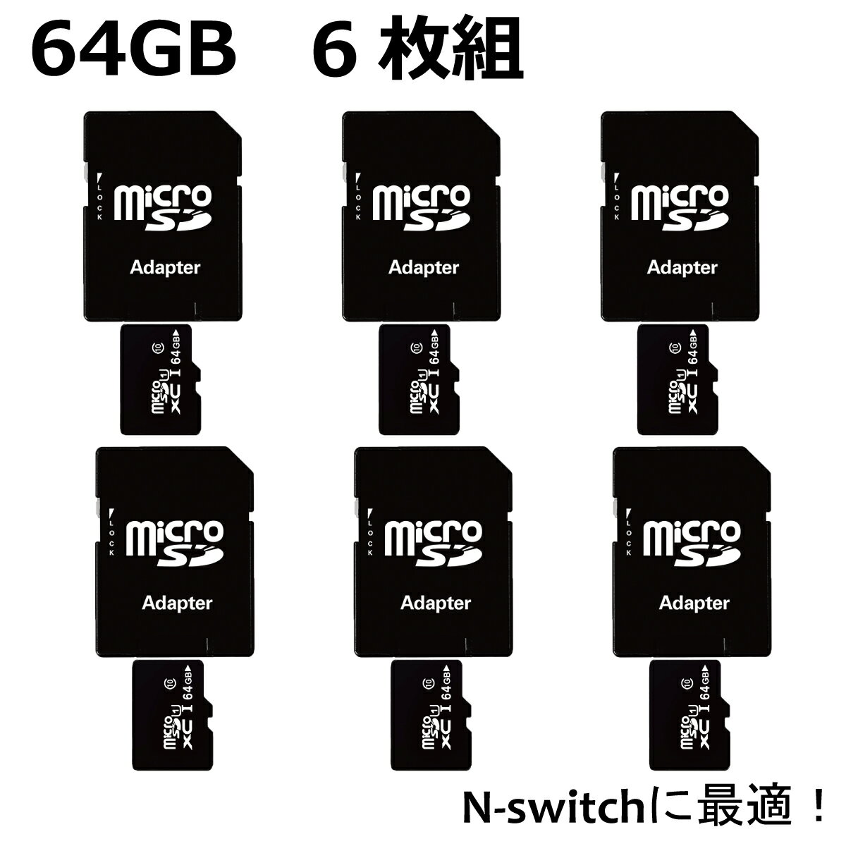 【P5倍】＼50%OFFクーポン／ マイクロSDカード 64GB 6枚組microsdカード アダプター class10 ニンテンドースイッチ スマホ ドラレコ タブレット SDXC U3 android iPad パソコン Windows 高速転送 まとめ買い 業務用 おすすめ ギガ