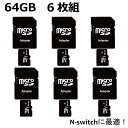 【P10倍】\半額クーポン/ マイクロSDカード 64GB 6枚組microsdカード アダプター class10 ニンテンドースイッチ スマホ ドラレコ タブレット SDXC U3iPad パソコン Windows 高速転送 まとめ買い 業務用 おすすめ ギガ