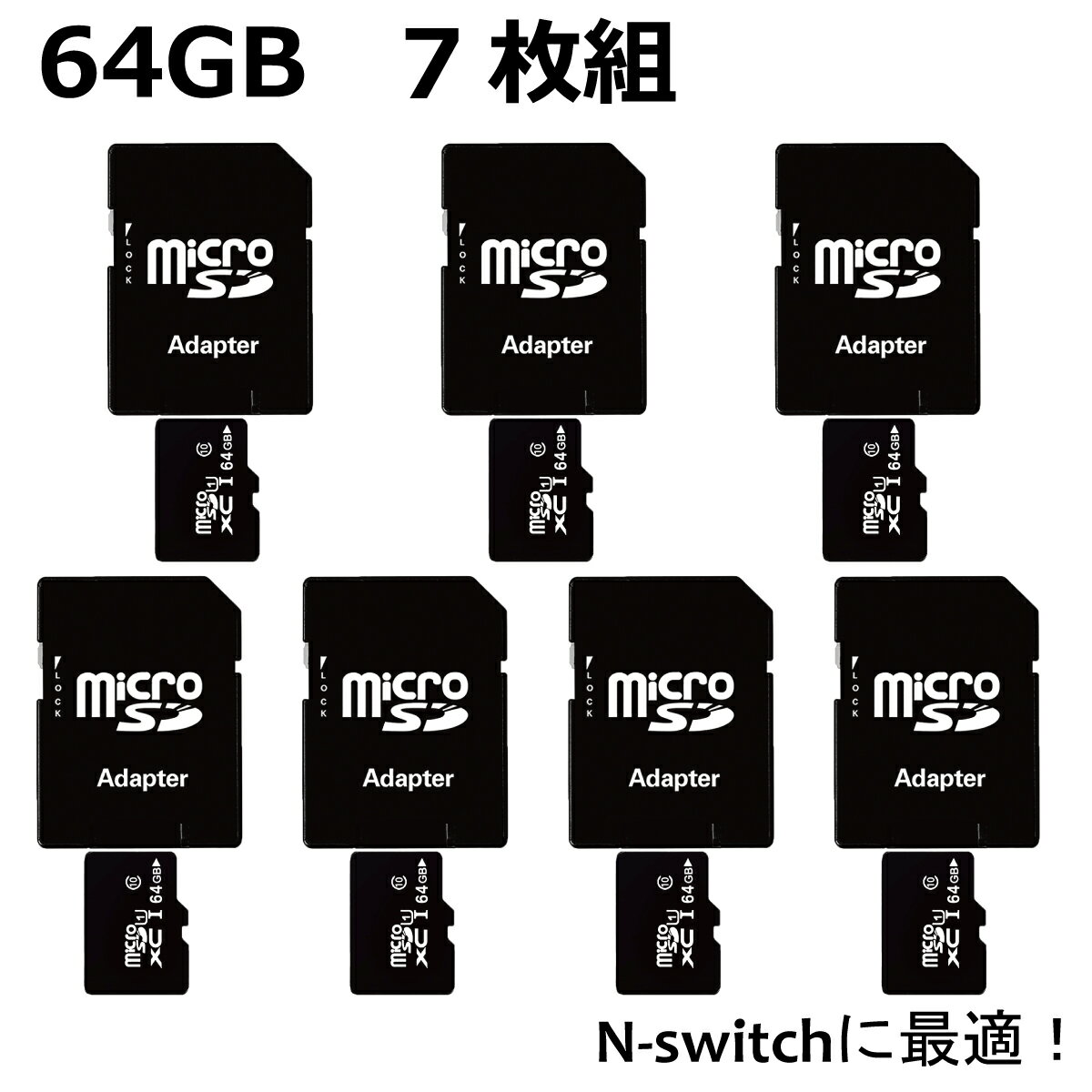 【P5倍】＼50%OFFクーポン／ マイクロSDカード 64GB 7枚組microsdカード アダプター class10 ニンテンドースイッチ スマホ ドラレコ タブレット SDXC U3 android iPad パソコン Windows 高速転送 まとめ買い 業務用 おすすめ ギガ