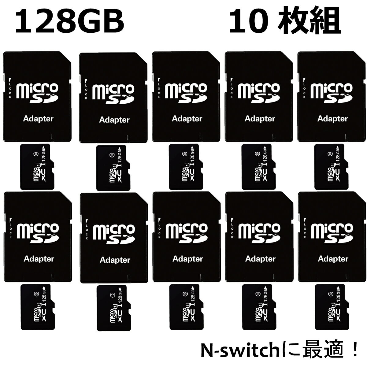 ＼半額クーポン／ マイクロSDカード 128GB 10枚組 microsdカード アダプター class10 ニンテンドースイッチ スマホ ドラレコ タブレット SDXC U3 android iPad パソコン Windows 高速転送 まとめ買い 業務用 ギガ
