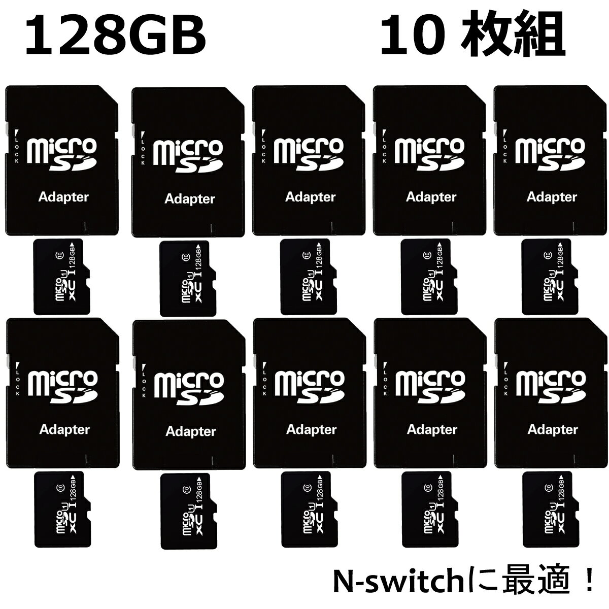 ＼50%OFFクーポン／ マイクロSDカード 128GB 10枚組 microsdカード アダプター class10 ニンテンドースイッチ スマホ ドラレコ タブレット SDXC U3 android iPad パソコン Windows 高速転送 まとめ買い 業務用 ギガ