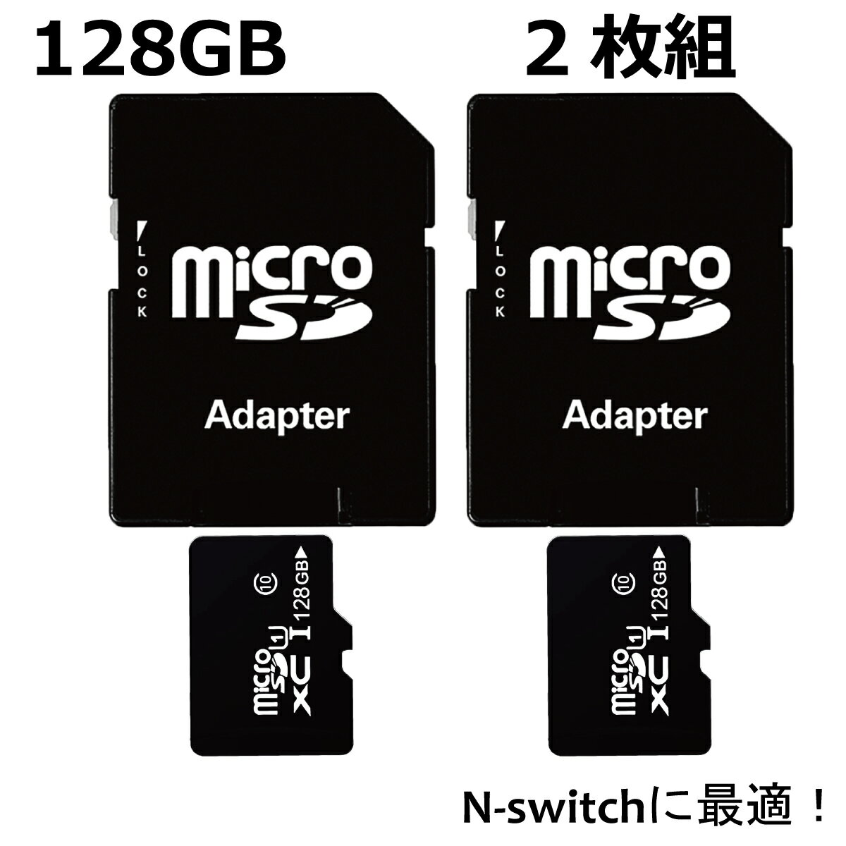 【P5倍】＼50 OFFクーポン／ マイクロSDカード 128GB 2枚組microsdカード アダプター class10 ニンテンドースイッチ スマホ ドラレコ タブレット SDXC U3 android iPad パソコン Windows 高速転送 まとめ買い 業務用 ギガ